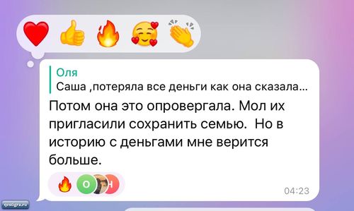 Если бы я не пришла на проект, точно бы оказалась в психушке.Черно