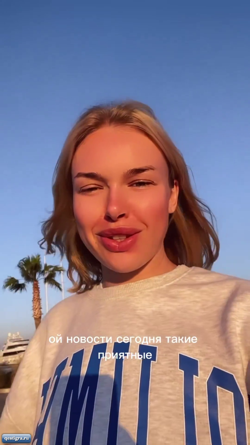 Настя Петраковская радуется, что Барзикову набили лицо