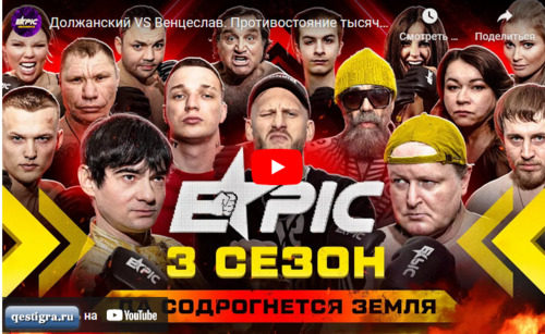 Бой Венцеслава и Должанского подушками