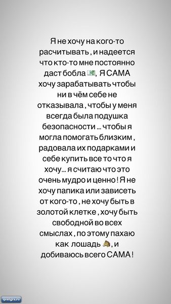 Кристина Бухынбалтэ пашет как лошадь и поэтому заболела