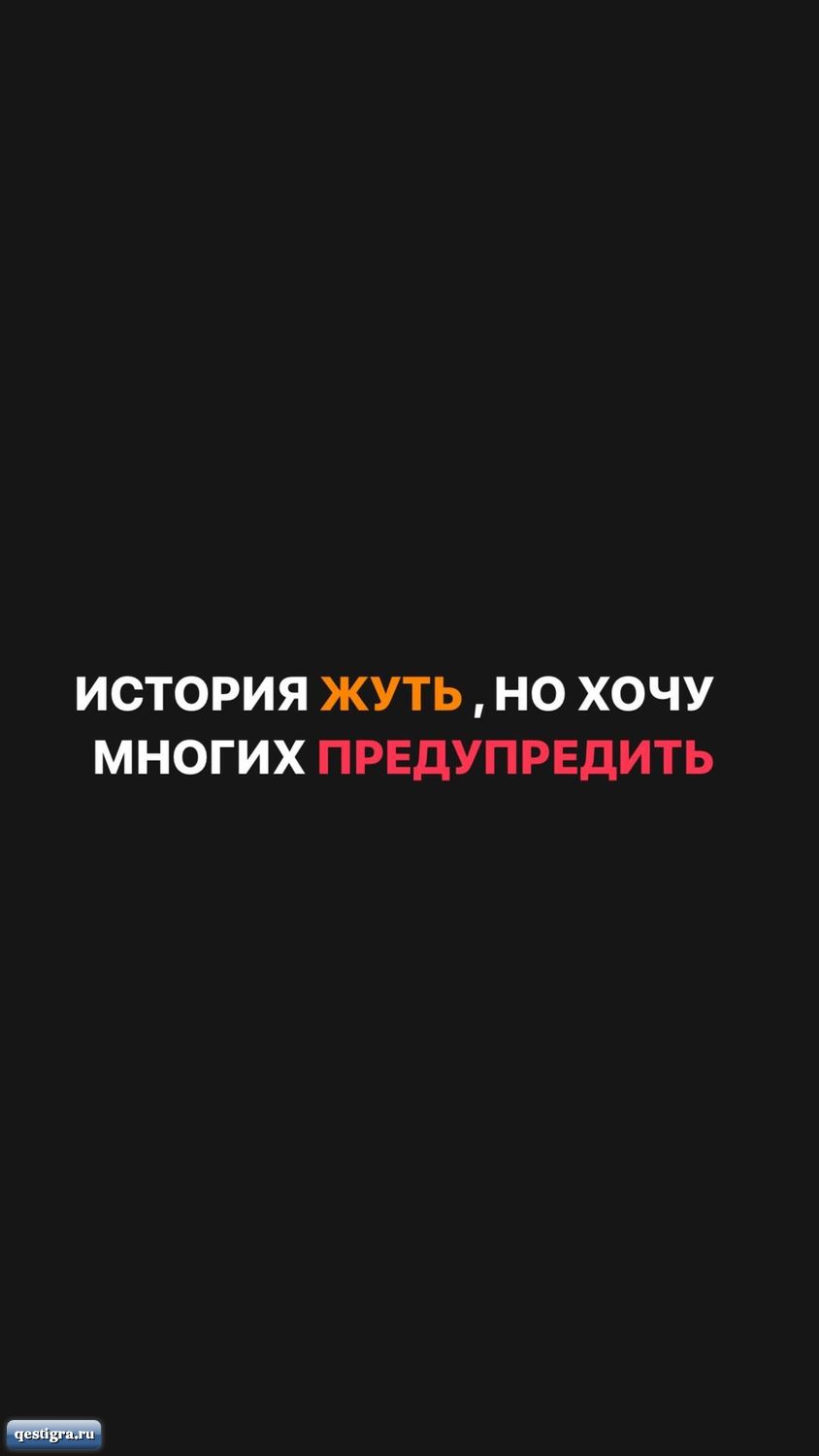 Алена Рапунцель отравилась