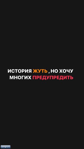 Алена Рапунцель отравилась