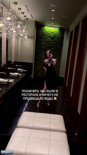 Алена Рапунцель отравилась