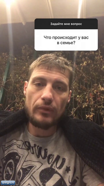 Из жизни бывших участников дома 2 за сегодня 10 апреля