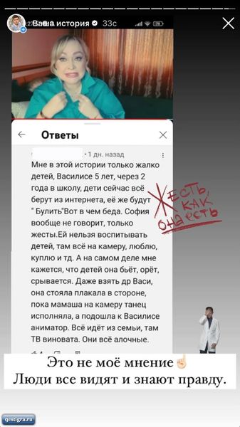 Дмитрий Дмитренко - Мне кажется Оля детей бьёт