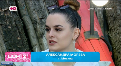 Александра Морева новенькая участница дом 2.