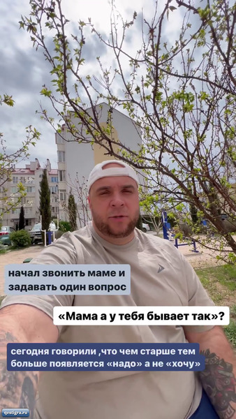 Из жизни бывших участников дома 2 за сегодня 18 апреля