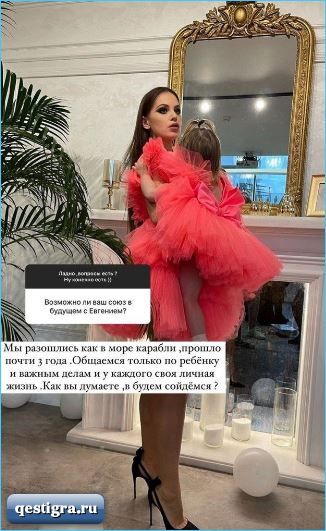 Александра Артемова раскритиковала моделей и призналась