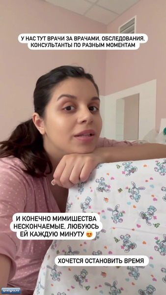 Из жизни бывших участников дома 2 за сегодня 27 апреля