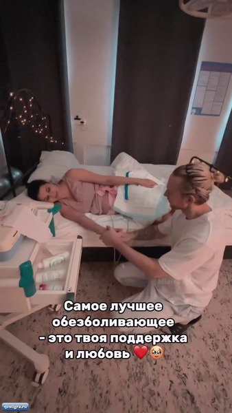 Алиана Устиненко - Ни разу не пожалела, что были партнёрские роды