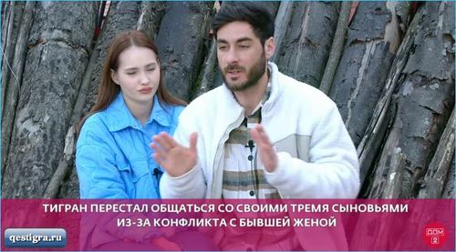 Зрители Дома 2 раскрыли обман Салибекова о его тратах на Викторию Лыск
