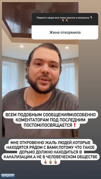 Даниэль Чистов - лучше бы таким людям вообще не жить