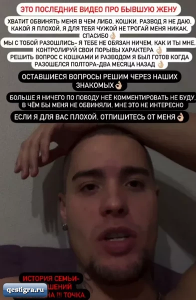 Настя Стецевьят шантажирует Максима Колесникова новостью о его тайных