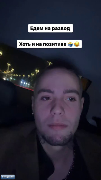 Из жизни бывших участников дома 2 за сегодня 10 мая