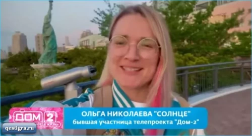 Сэм Селезнев и Ольга Солнце поделились новостями, как сложилась их жиз