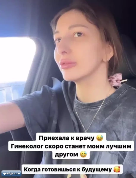 Яна Захарова готовится к рождению ребёнка после свадьбы