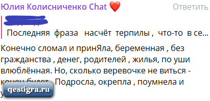 Юлия Колисниченко унизила старшего сына - возмущаются фанаты Тиграна С