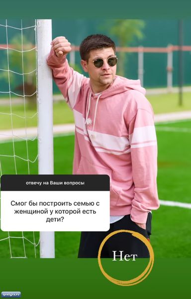 Дмитрий Дмитренко ответил на вопросы