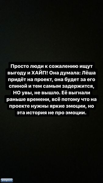 Таня Репина возмущена поведением Дианы Обуховой