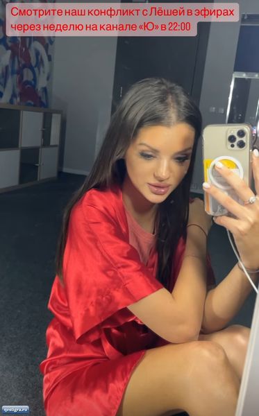 Аня Самонина рассказала о драке с Алексеем Адеевым