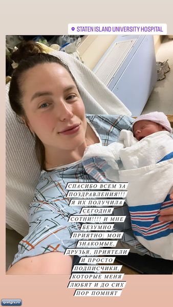 Оксана Ряска родила сына