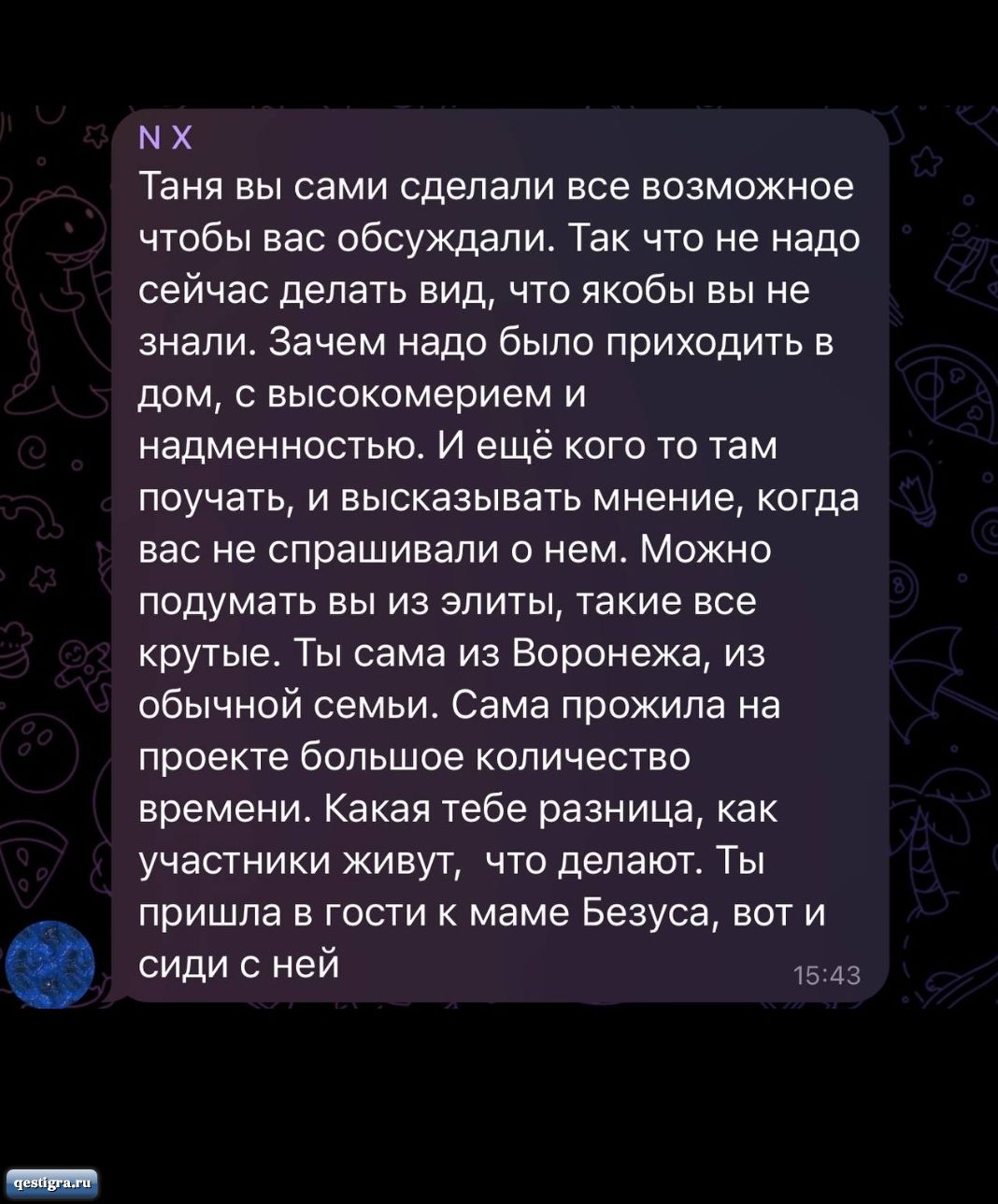 Девчонки с поляны забили стрелку бывшим учасницам 