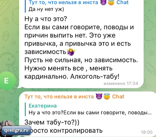 Сашу Черно не испугал приступ алкогольной эпилепсии перед поездкой на