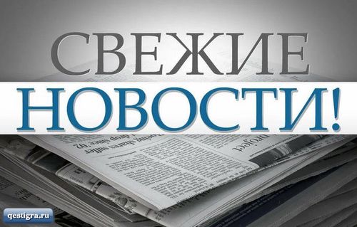 Что сейчас происходит на поляне. Новости дом 2 сегодня 13 июля