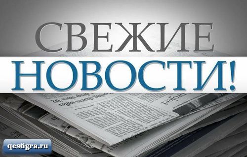 Что сейчас происходит на поляне. Новости дом 2 сегодня 14 июля