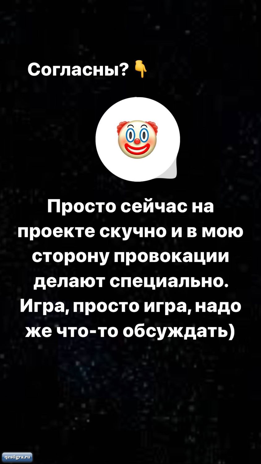 Таня Репина на день рождения дочери пригласила Санчо. Безус хочет набить  ему морду