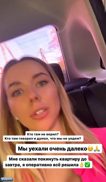 Из жизни бывших участников дома 2 за сегодня 20 июля