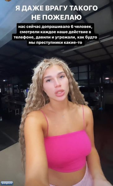 У Романовых ад продолжается