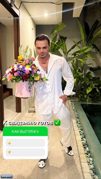У Алексея Купина появилась девушка