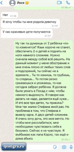 Оганесяны помирились. Иосиф хочет второго ребенка