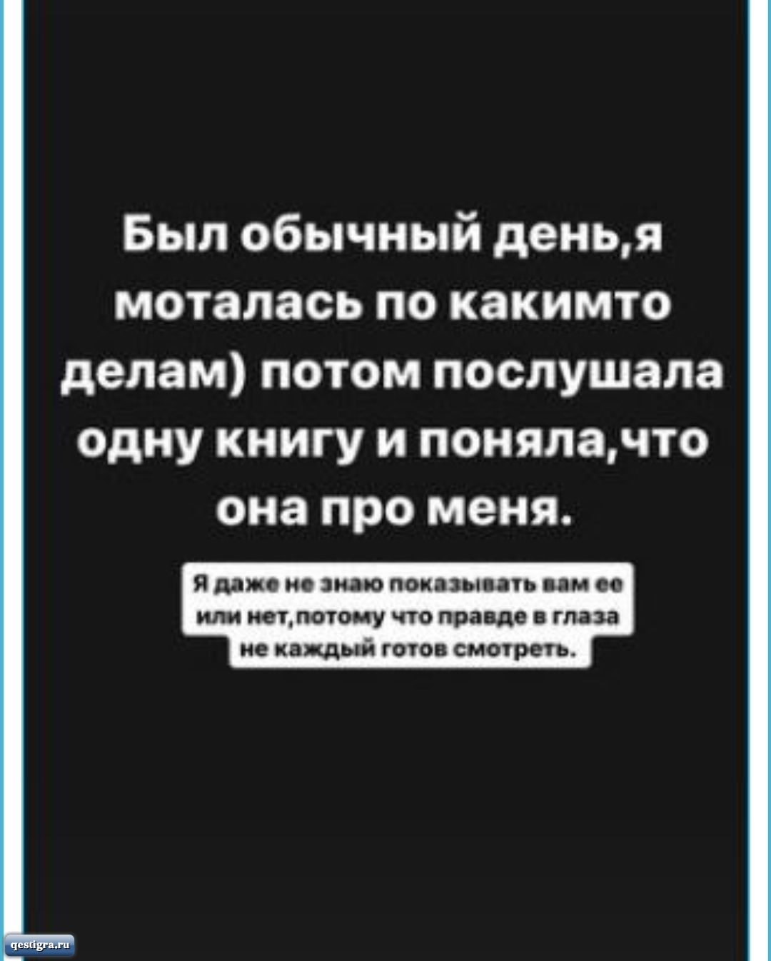 Ссора Опенченко и Козлова чуть не довела Алену до суицида