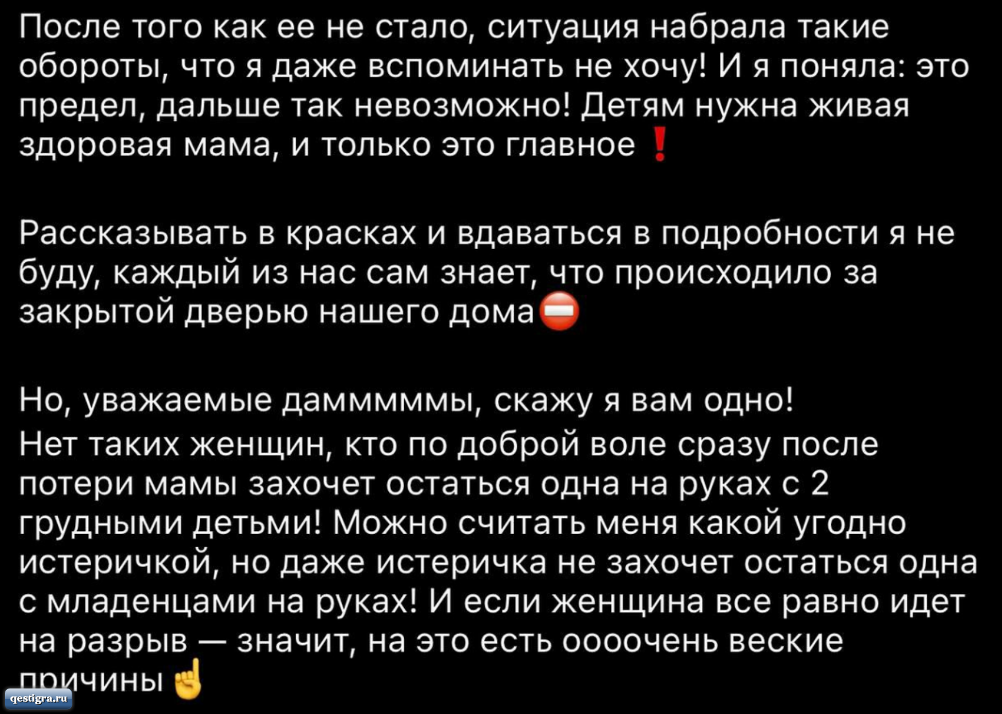 Мондезир, погулявший с Брянской и Строковой, грозит обиженной Ефременковой  бумерангами