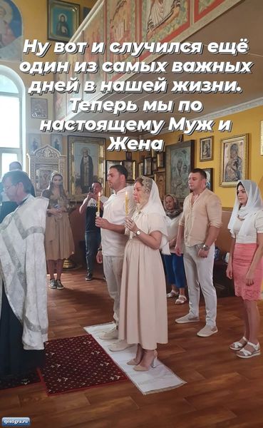 Саша Габозов с женой обвенчались