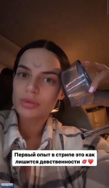Селена Майер решила уволиться с стриптиз клуба