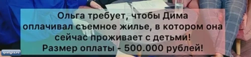 Ольга Рапунцель смущается, замечая восхищенные мужские взгляды