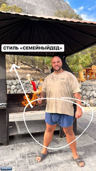 Жемчуговы отдохнули на шашлыках за городом
