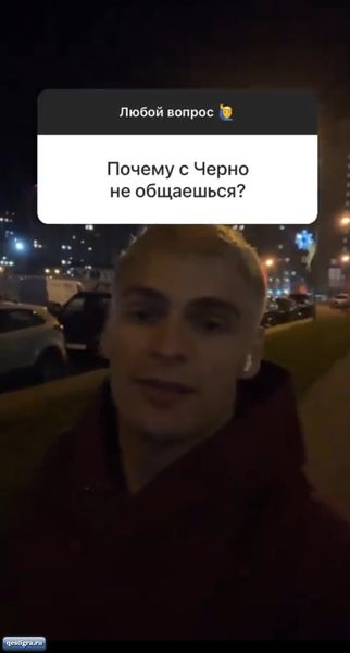 Из жизни бывших участников дома 2 за сегодня 17 августа.
