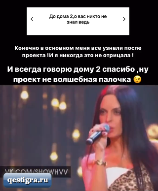 Юля Ефременкова показала как пела в программе "Хочу в виагру"