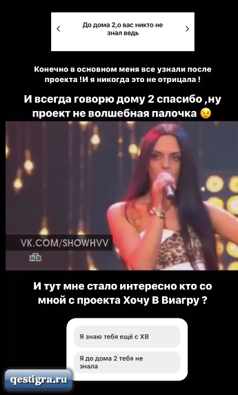 Юля Ефременкова показала как пела в программе "Хочу в виагру"