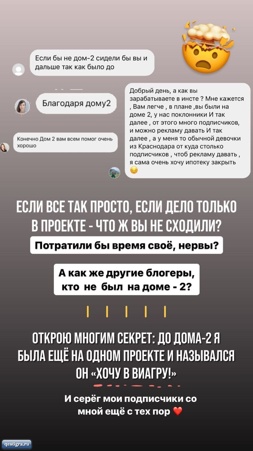 Юля Ефременкова показала как пела в программе 