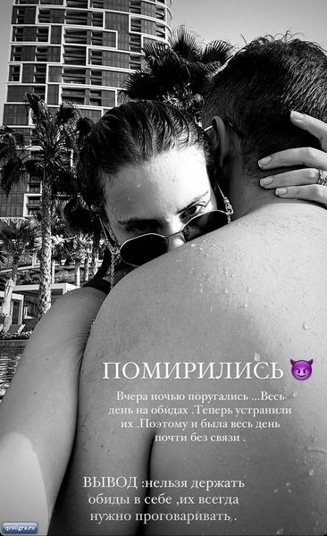 Саша Артемова учится смирению