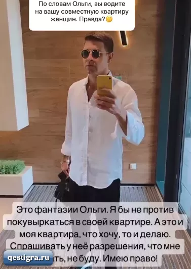 Колотит детей и орёт матом: Дмитрий Дмитренко рассказал о жестокости