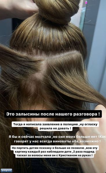Юля Ефременкова - Он бил меня с ребёнком на руках