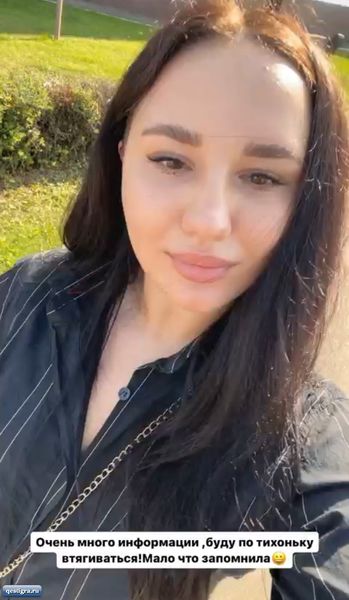 Анастасия Балтер рассказала про первый день учебы в МГУ