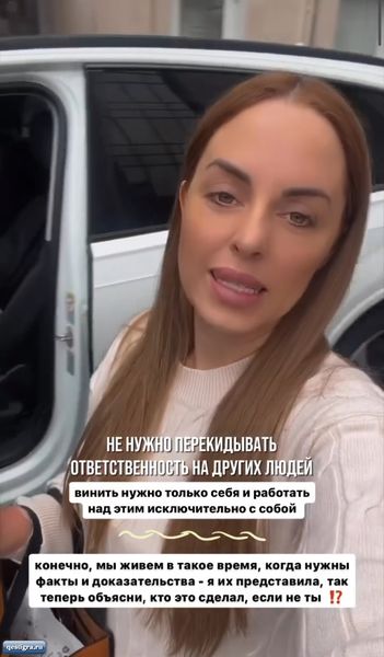Юля Ефременкова продолжает предоставлять доказательства того, что Монд