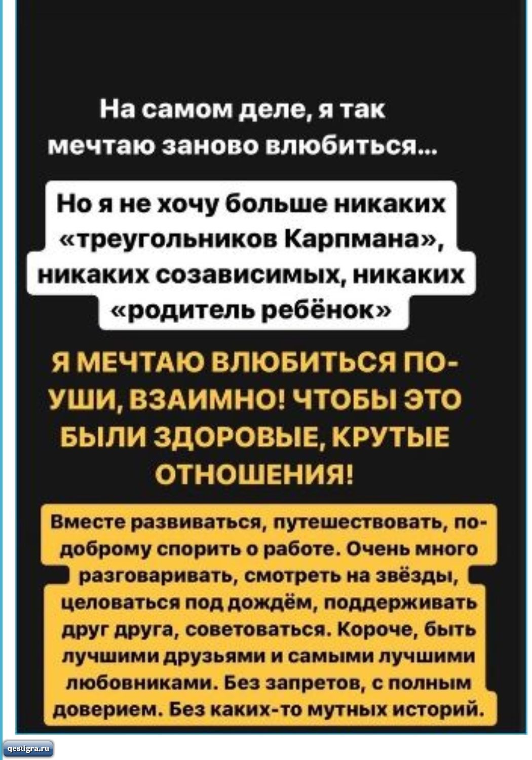 А что если я не хочу никаких отношений | Вероника Крайнова о сценариях жизни | Дзен